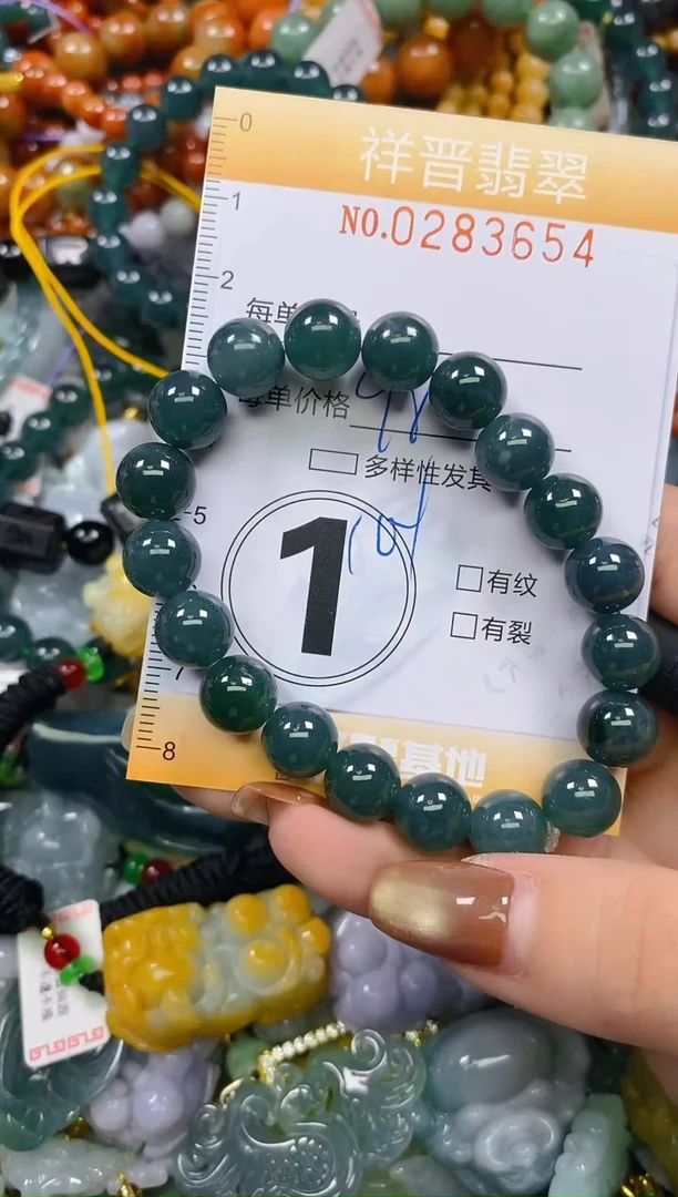 颈饰未镶嵌翡翠闪购0283654
