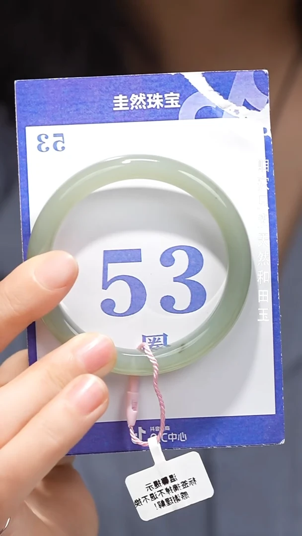 未镶嵌手镯和田玉073