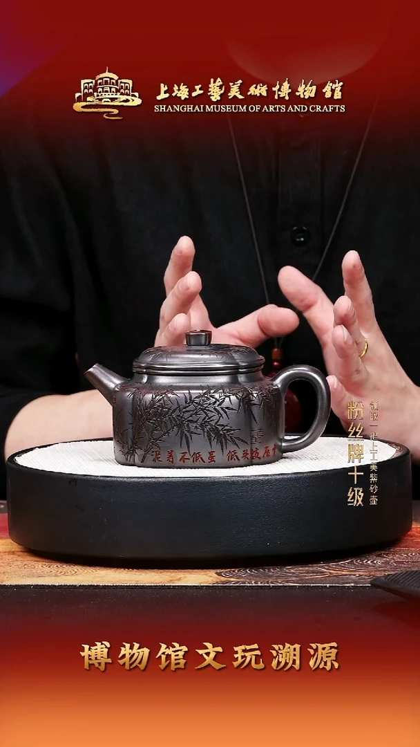 茶壶紫砂宜兴紫砂20