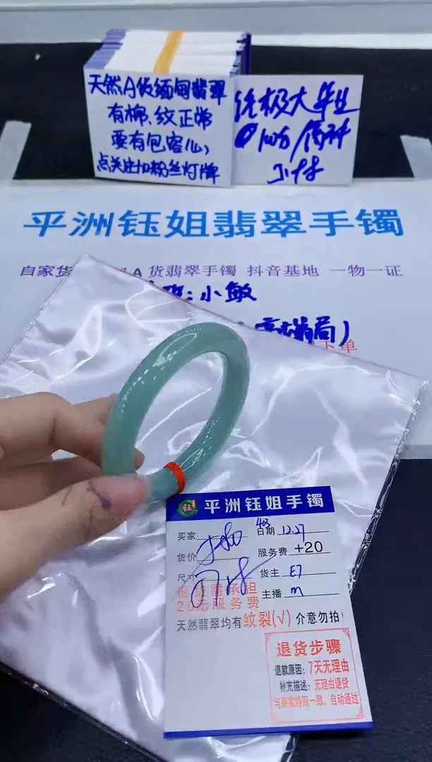 未镶嵌手镯翡翠1111