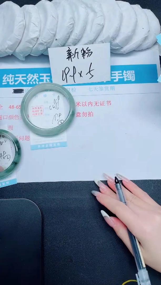 石英质玉手镯未镶嵌119-64.6