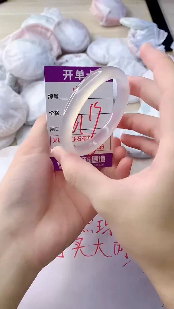 玛瑙/玉髓手镯未镶嵌168