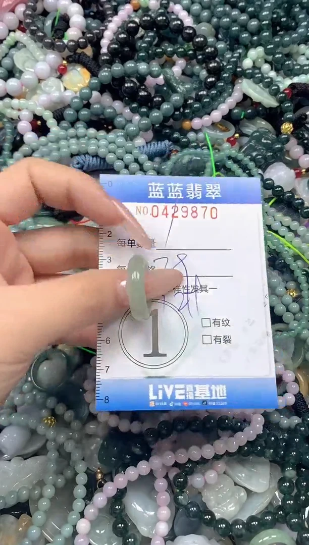 颈饰未镶嵌翡翠闪购0429870