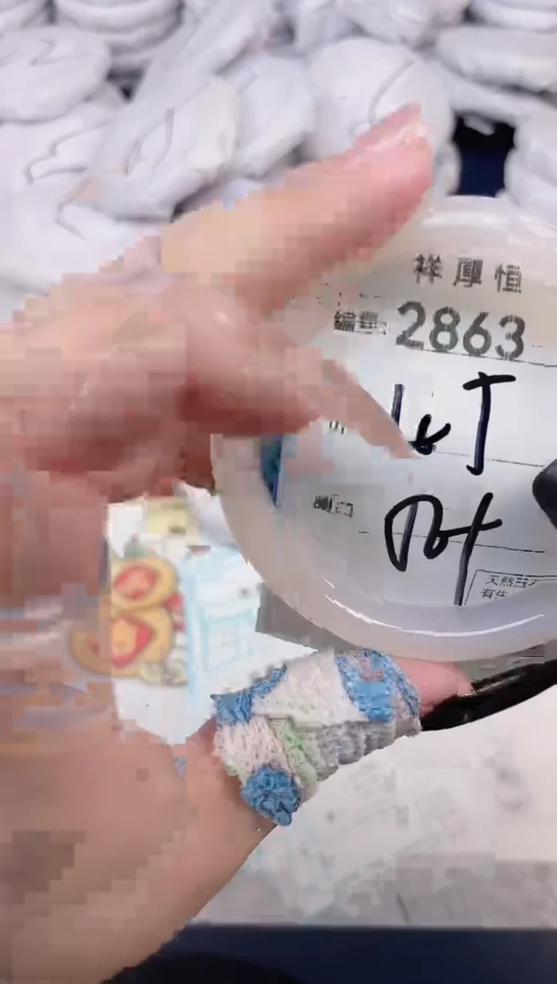 玛瑙/玉髓手镯未镶嵌2863