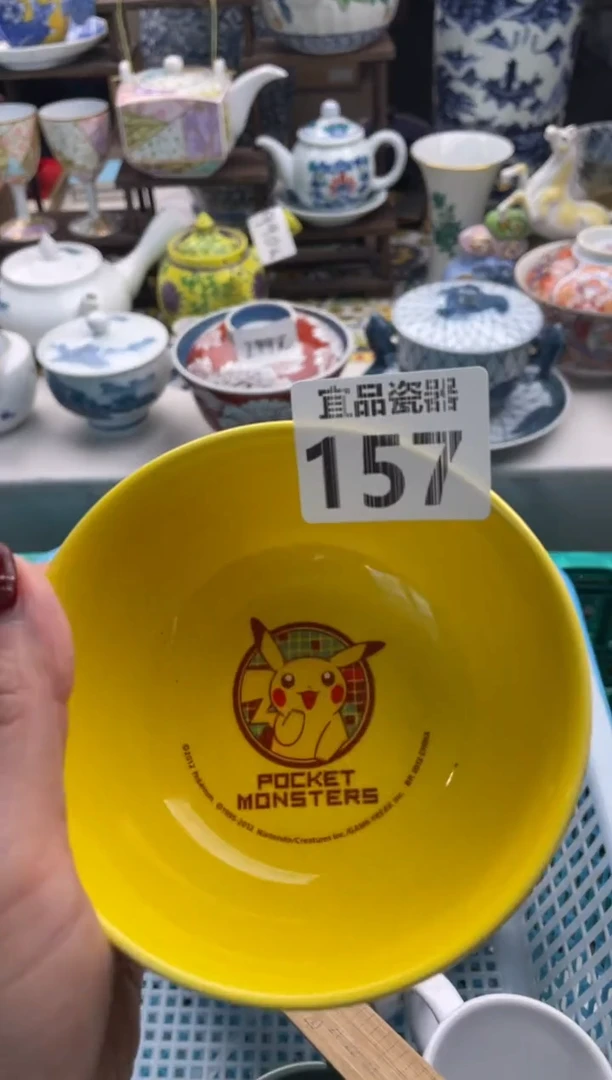 【闪购商品】瓷片宜品陶瓷感谢支持