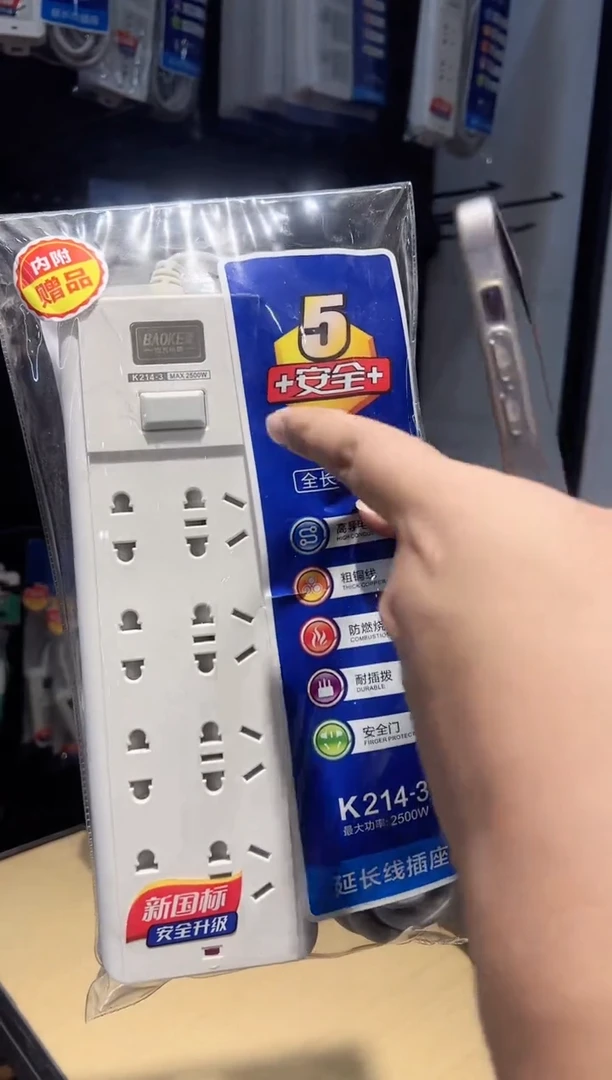 宝克214-3插座一个