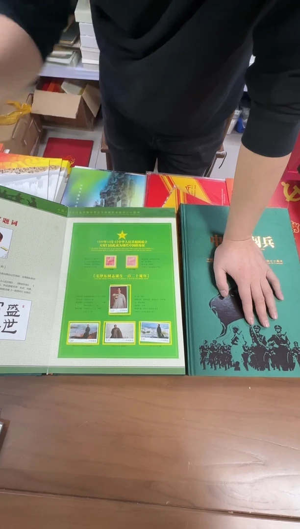 用****6中国大阅兵（孤品）