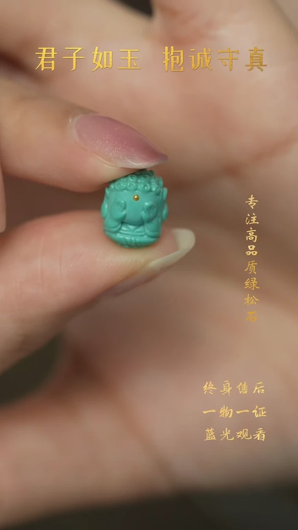 【闪购商品】绿松石R71（多样性发一件）未镶嵌配件