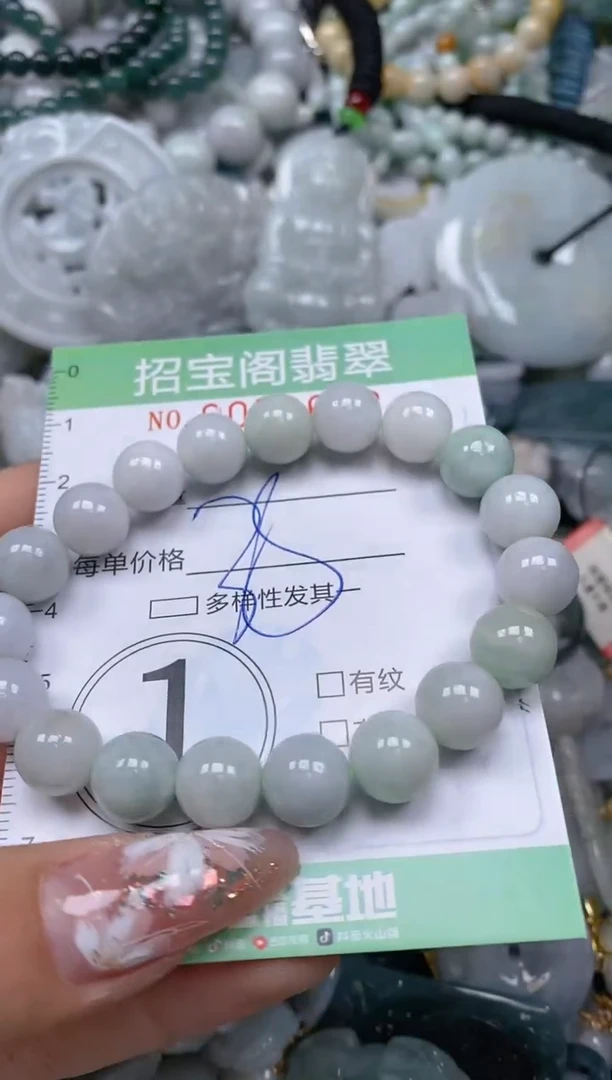 【闪购商品】翡翠颈饰未镶嵌闪购商品0053642