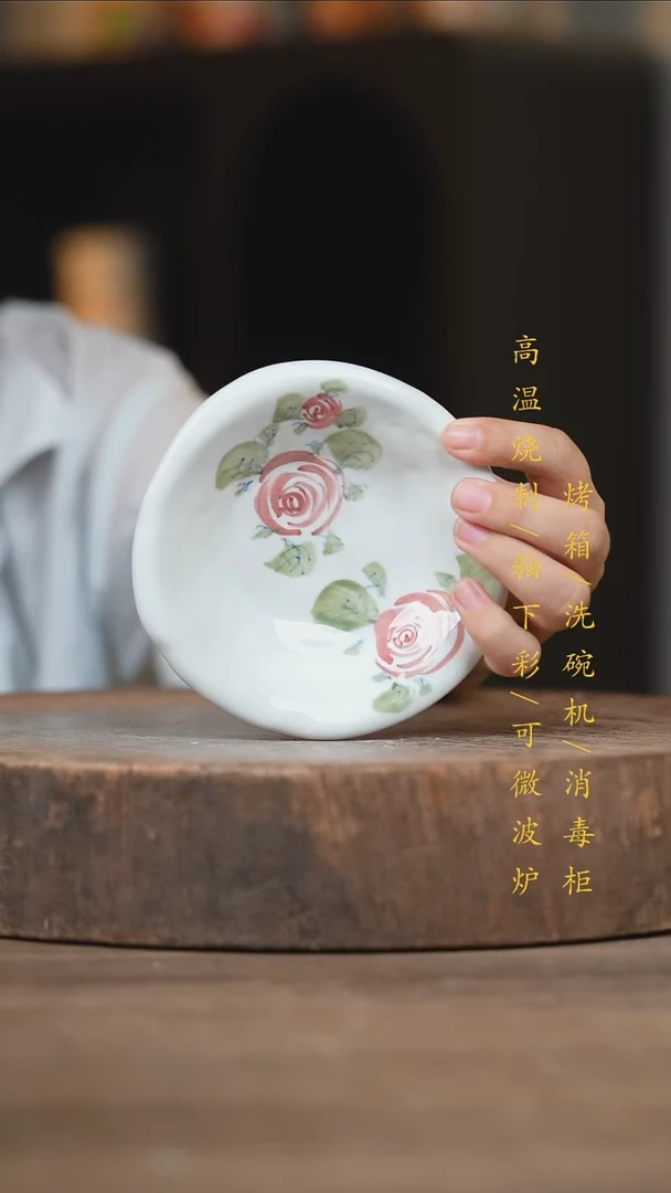 瓷片景德镇高温釉下彩（食品级）