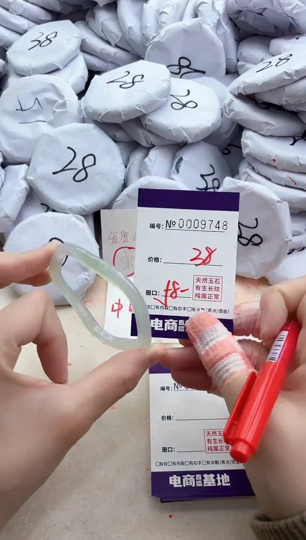 【闪购商品】玛瑙/玉髓手镯未镶嵌9748