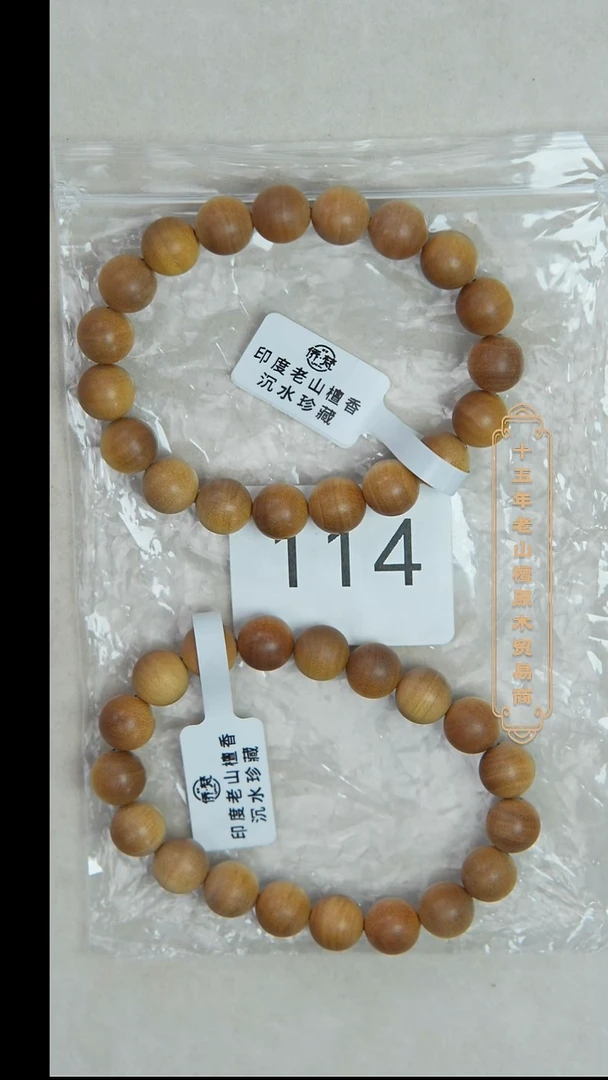 檀香木手串/手链迈索尔黑横沉1.0单圈木质清甜韵随机发 114