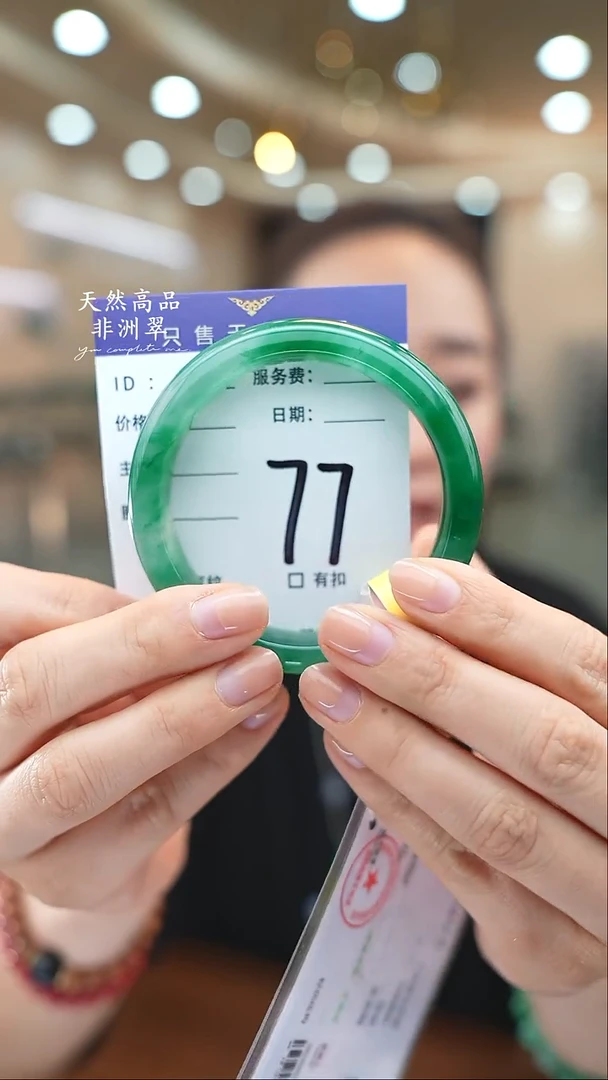 未镶嵌手镯石英质玉77