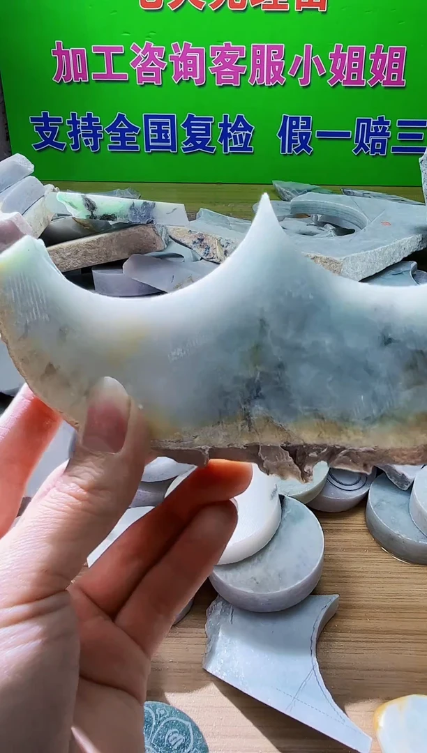 翡翠未镶嵌颈饰天然翡翠A货973
