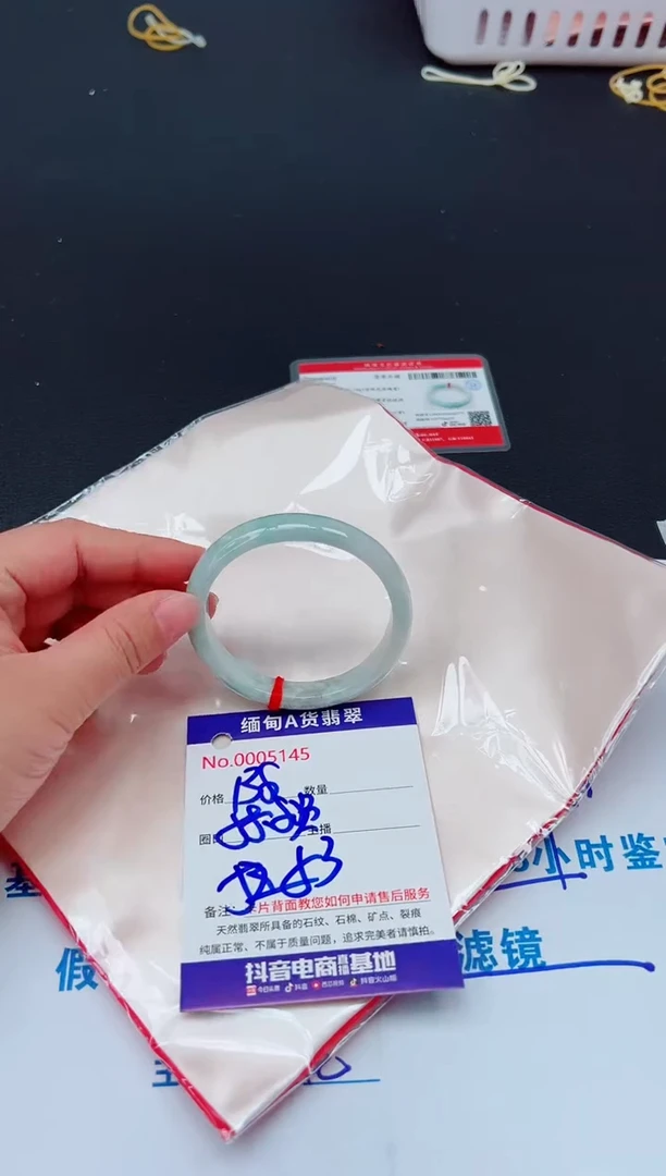 未镶嵌手镯翡翠0