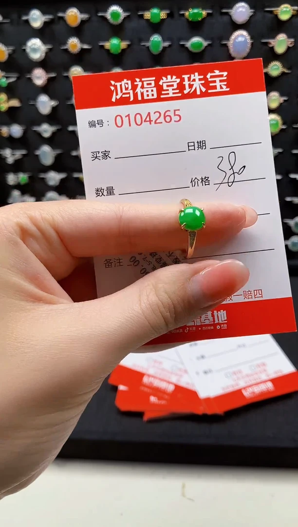 【闪购商品】翡翠戒指银S925镶嵌4265