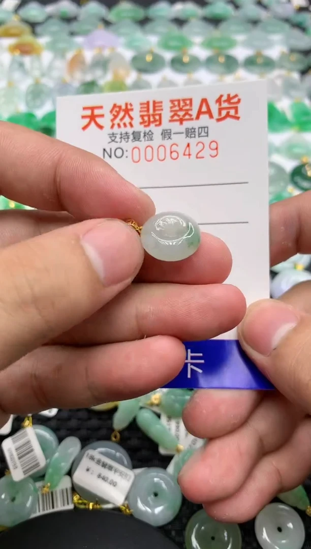 翡翠18K金镶嵌颈饰1111111111111