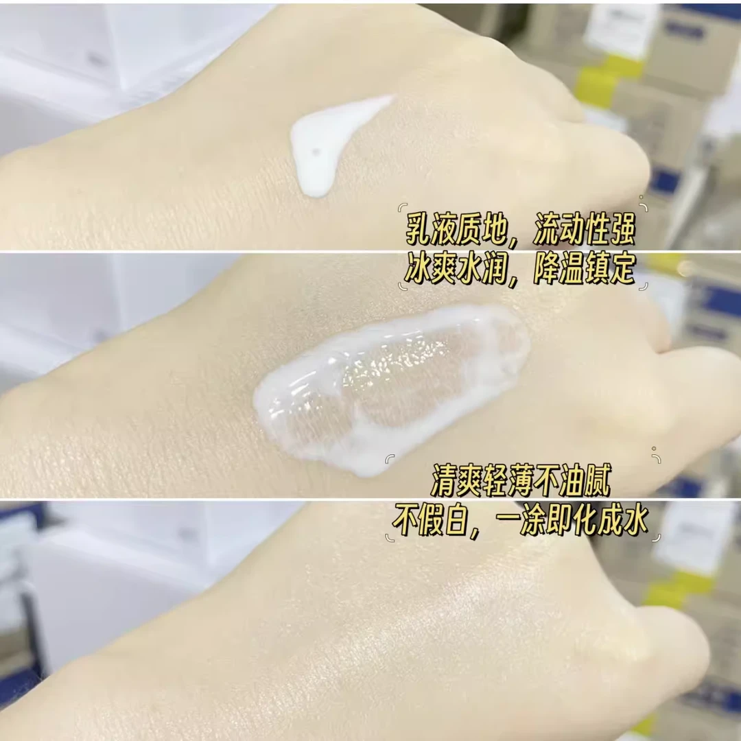 美丽分享【空气晒晒】清爽不油腻 油皮入