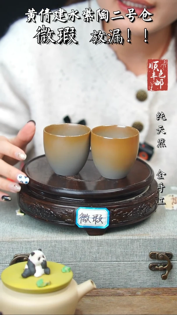 壶黄倩建水紫陶微瑕47一对