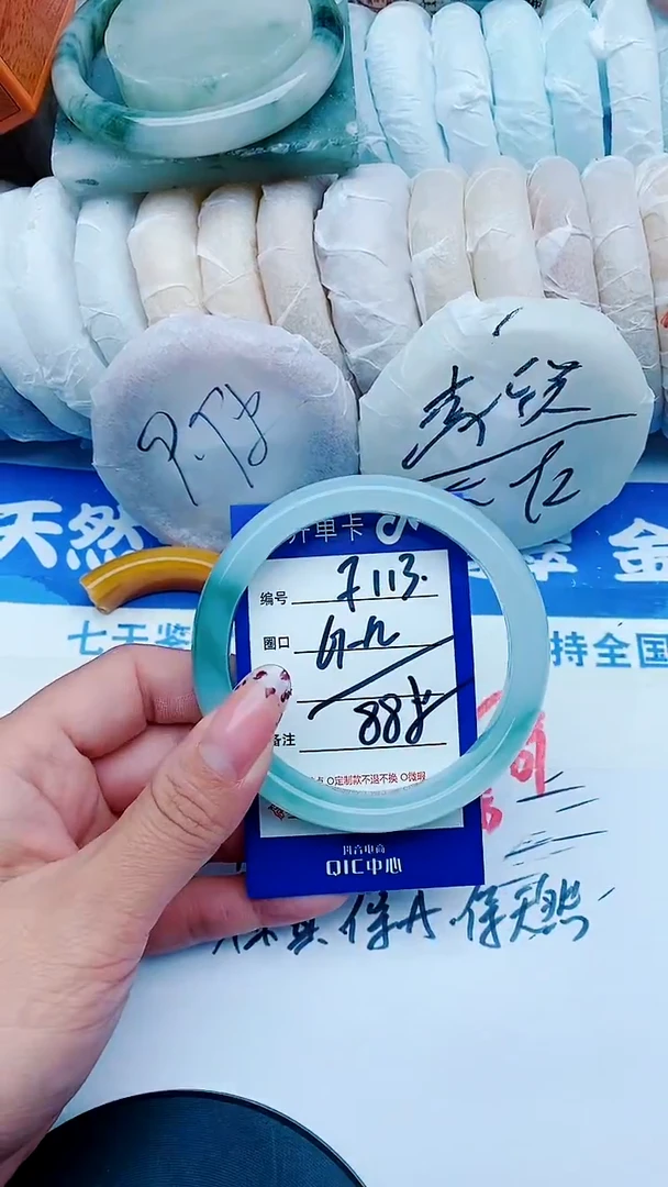 未镶嵌手镯石英质玉F113+61-62