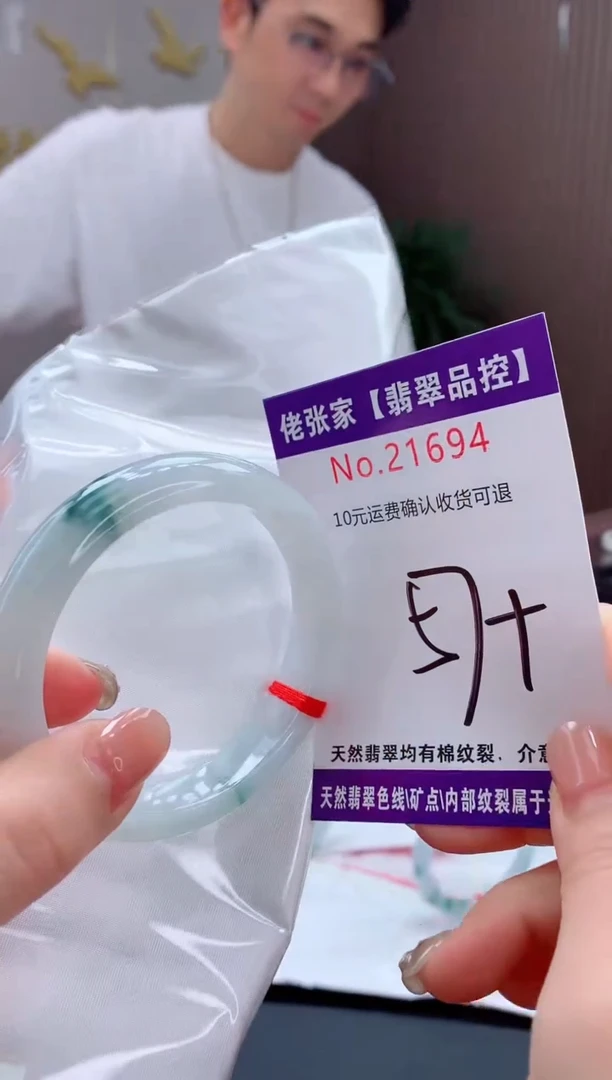 翡翠手镯未镶嵌天然缅甸A货翡翠