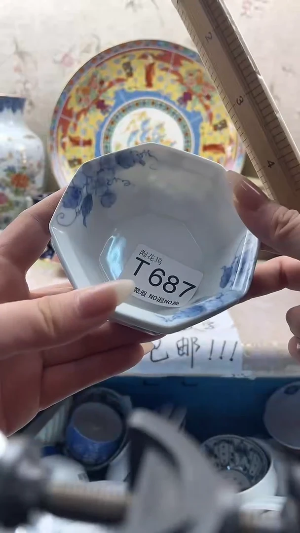 瓷片如*回流瓷器，默认微瑕687