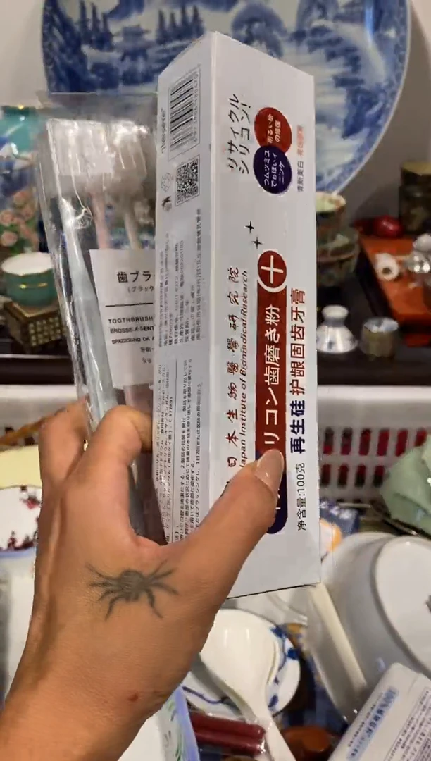 墨*瓷器 餐具 摆件 工艺品