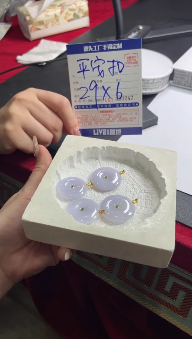 【闪购商品】定制翡翠18K金镶嵌LSY000260/多样性发一件