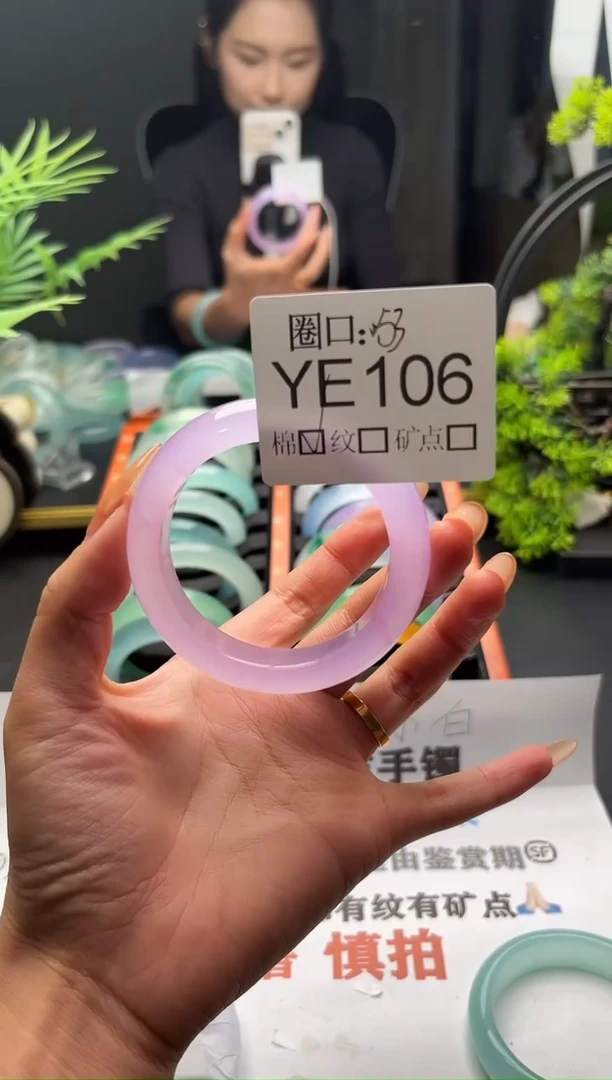 申*兮闪购链接一物一拍以截图为准YE106