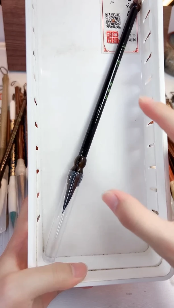 A909号微瑕1支 清水试笔 沾墨不退
