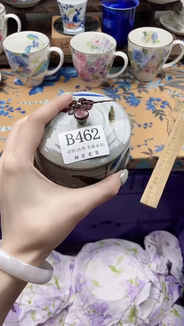 瓷片C****a                B462