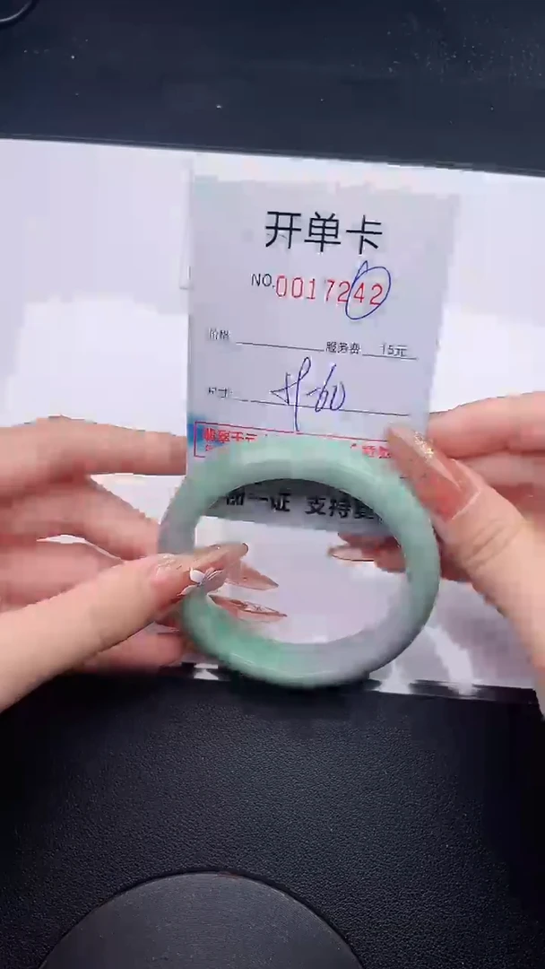 未镶嵌手镯翡翠42