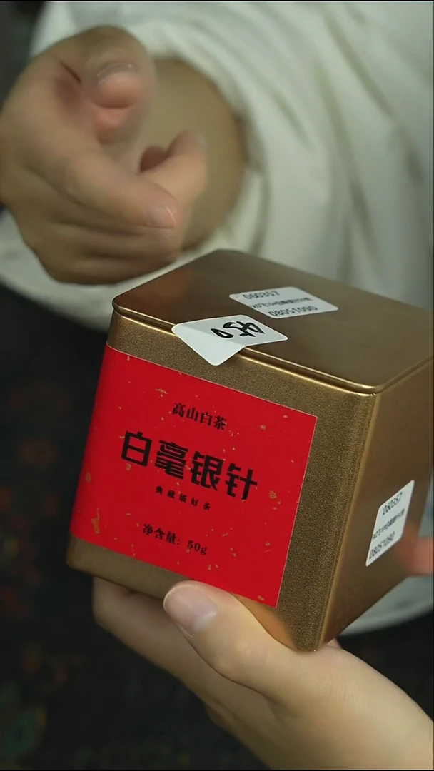 元旦快乐 今天放开仓库炸 茶具