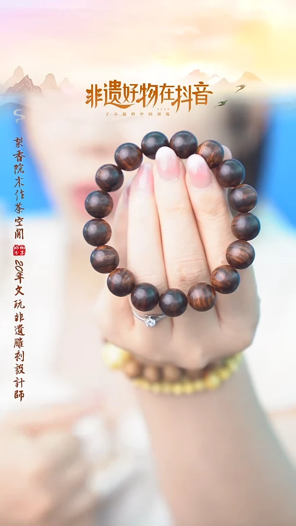 黄花梨/降香黄檀1.2手串