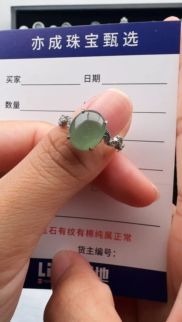 银S925镶嵌戒指翡翠DF