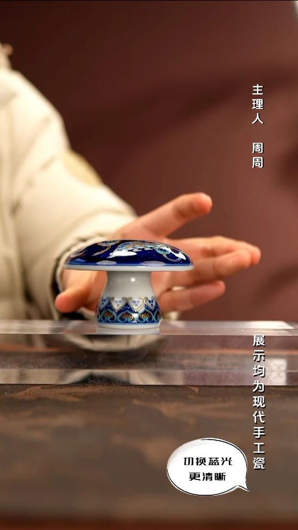 陶瓷玗琪轩 柴窑斗彩