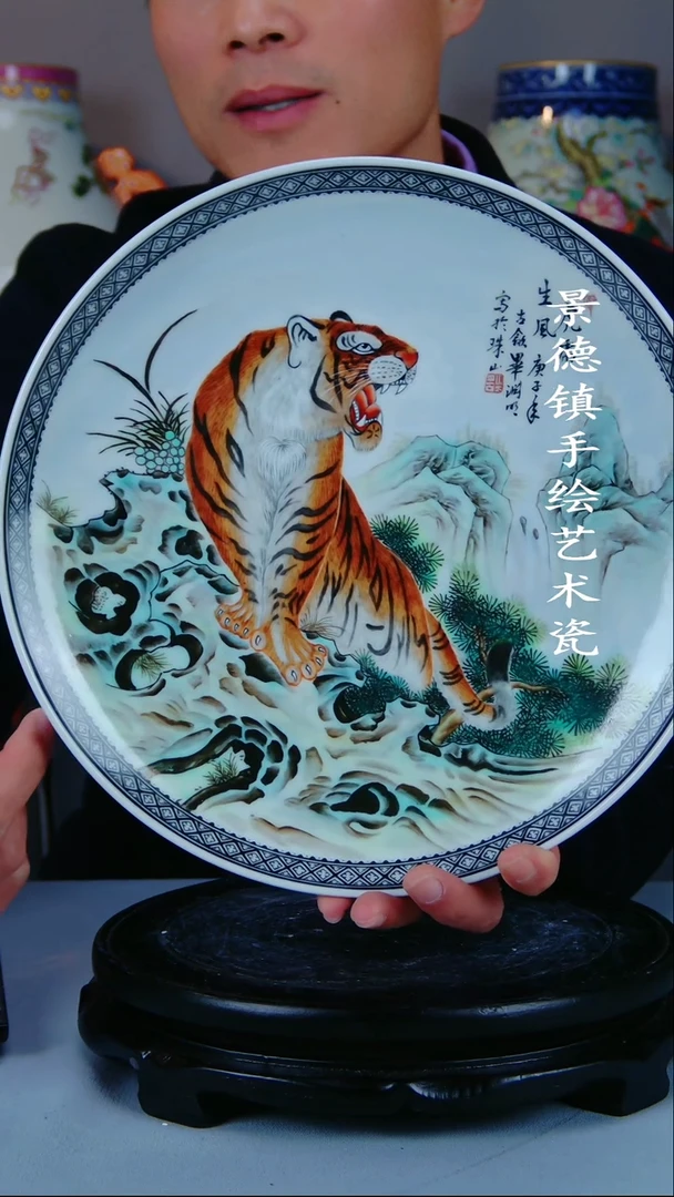 摆件陶瓷景德镇陶瓷摆件