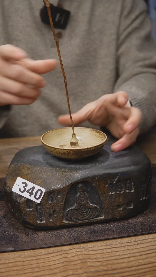 开播福利同款草木灰香插