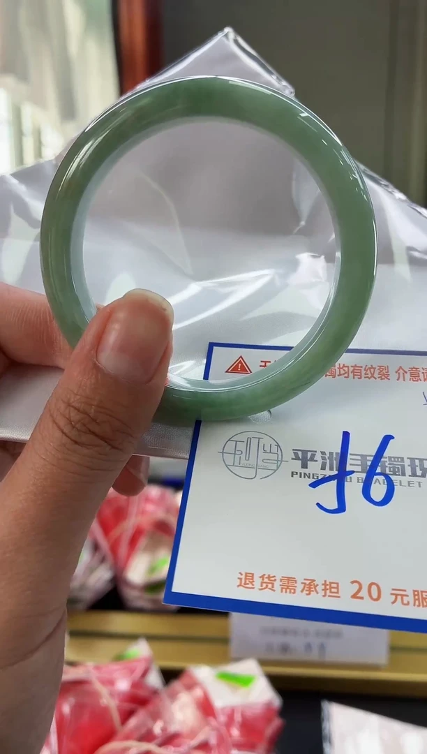 未镶嵌手镯翡翠111111111111111