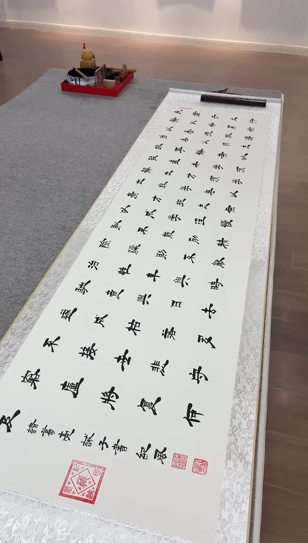书法纪风 诫子书 隶书