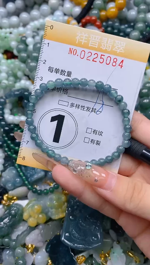 颈饰未镶嵌翡翠闪购0225084多样性发其一