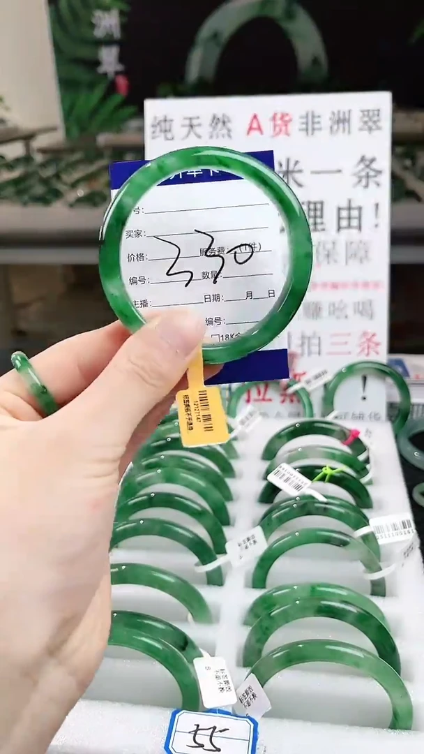 未镶嵌手镯石英质玉（非洲翠）微瑕一经发货运费不退介意勿拍