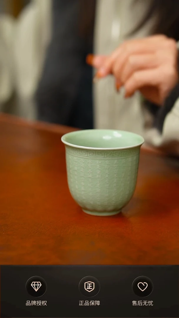 其他一级豆绿釉心经杯
