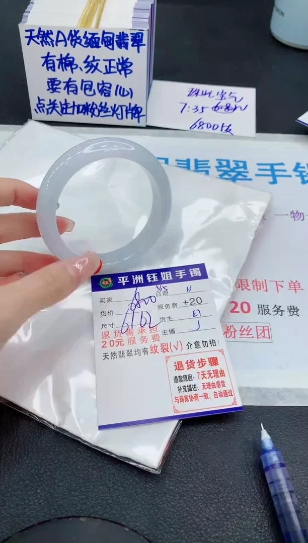 未镶嵌手镯翡翠11
