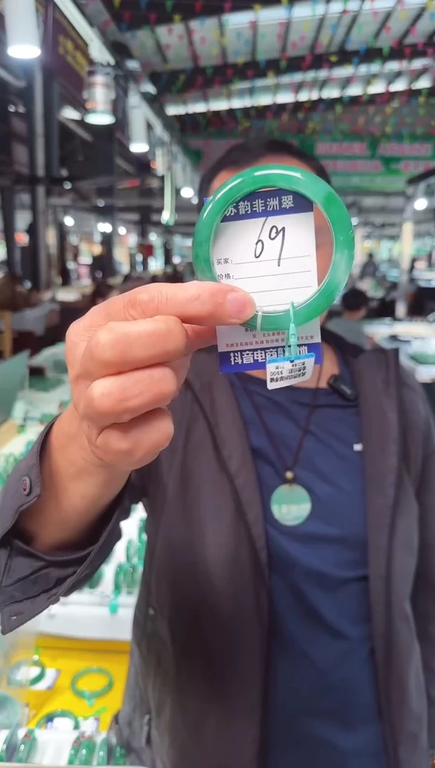 未镶嵌手镯石英质玉（非洲翠）59+