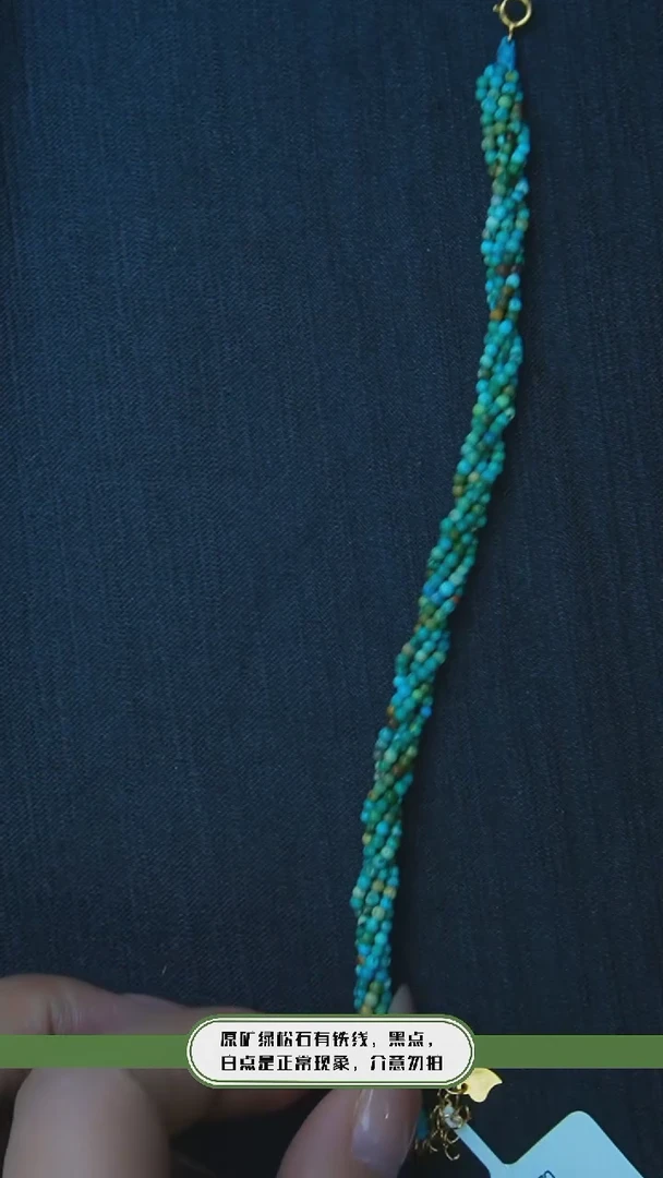 【闪购商品】绿松石手链银S925镶嵌发货一件