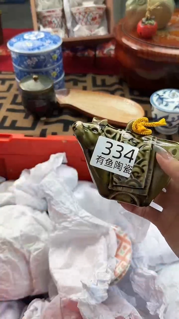 【闪购商品】碟日本回流瓷器捡漏