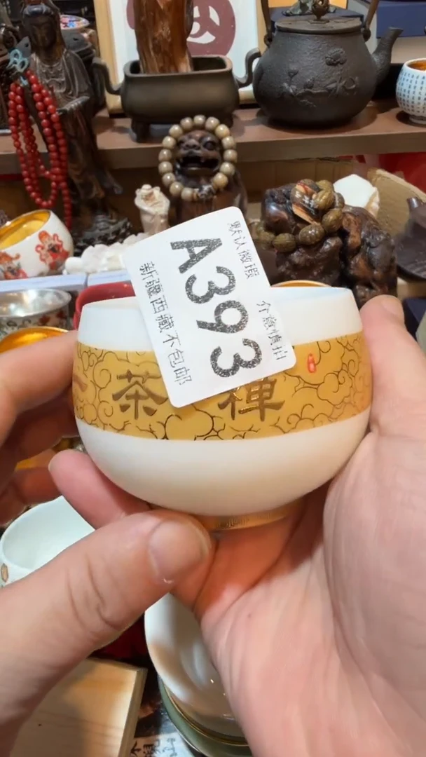 用****7瓷器瓷器瓷器393