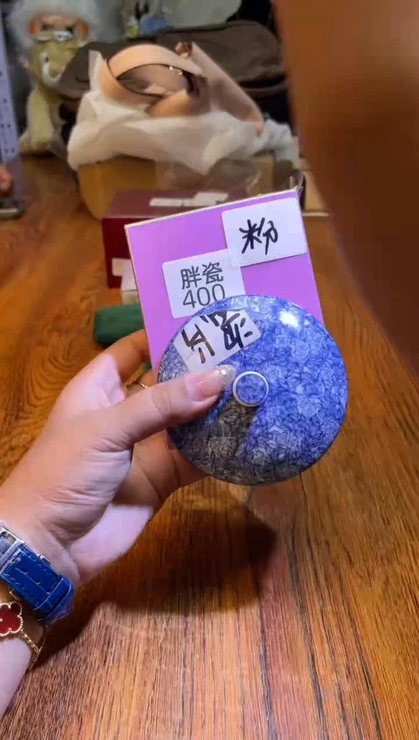 瓷片瓷片满20米包邮一单一付粉400