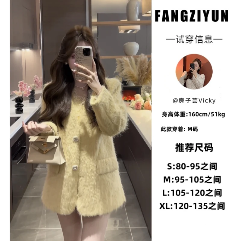 子芸定制【初雪恋歌】百搭短款轻奢重工秋冬短外套预JJQ4WT7269